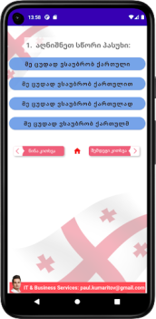 Download Practice Citizenship Tests Life style for Android screenshot 7