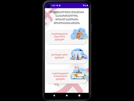Download Practice Citizenship Tests Life style for Android screenshot 8