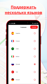 Download Truck Gps - Trukers Navigation Maps and navigation for Android screenshot 3