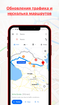 Download Truck Gps - Trukers Navigation Maps and navigation for Android screenshot 5