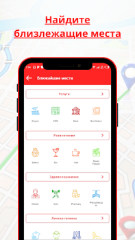 Download Truck Gps - Trukers Navigation Maps and navigation for Android screenshot 6