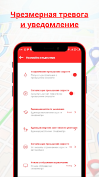 Download Truck Gps - Trukers Navigation Maps and navigation for Android screenshot 7