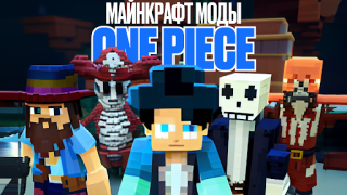 Download One Piece Minecraft Mods Tools for Android screenshot 2