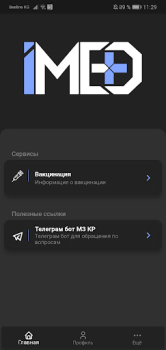 Download iMed KG Medicine for Android screenshot 2
