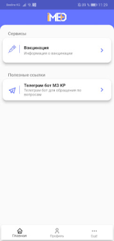 Download iMed KG Medicine for Android screenshot 3
