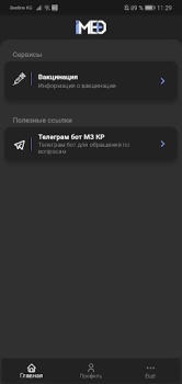 Download iMed KG Medicine for Android screenshot 4