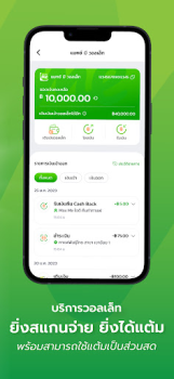 Download Max Me Life style for Android screenshot 5