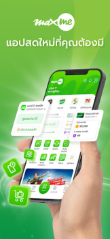 Download Max Me Life style for Android screenshot 6
