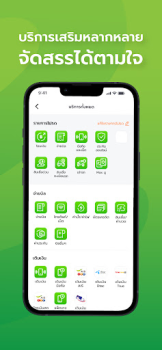 Download Max Me Life style for Android screenshot 7