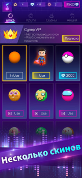 Download Smash Colors Music for Android screenshot 2