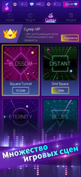 Download Smash Colors Music for Android screenshot 4