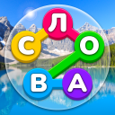 Download  Найди Слова - Игра Поиск Слов
