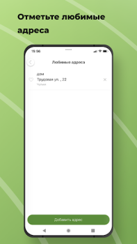 Download TokTaxi Maps and navigation for Android screenshot 2