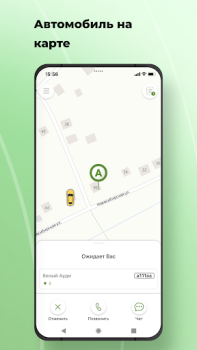 Download TokTaxi Maps and navigation for Android screenshot 5