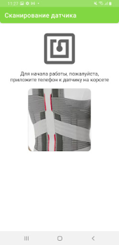 Download ScolioSense Medicine for Android screenshot 6