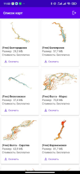 Download GLive Maps and navigation for Android screenshot 5