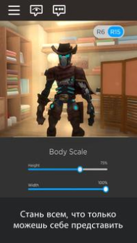Download Roblox Adventure for Android screenshot 3