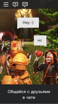 Download Roblox Adventure for Android screenshot 4