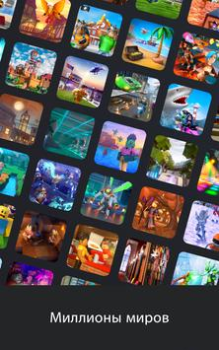 Download Roblox Adventure for Android screenshot 5