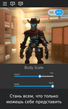 Download Roblox Adventure for Android screenshot 7