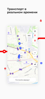 Download Транспорт Подмосковья Maps and navigation for Android screenshot 2