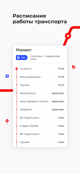 Download Транспорт Подмосковья Maps and navigation for Android screenshot 4