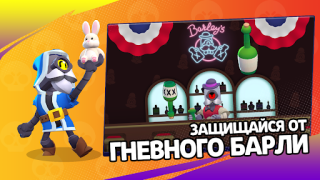 Download 3D Box Simulator Brawl Stars Simulators for Android screenshot 4