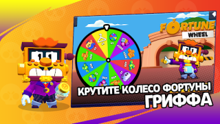 Download 3D Box Simulator Brawl Stars Simulators for Android screenshot 6