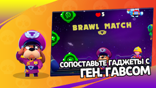 Download 3D Box Simulator Brawl Stars Simulators for Android screenshot 7