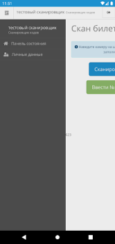 Download Forma1 Life style for Android screenshot 2