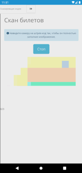 Download Forma1 Life style for Android screenshot 3