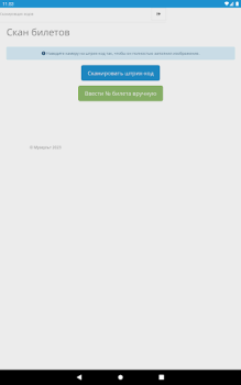 Download Forma1 Life style for Android screenshot 5
