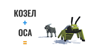 Download Hybrid Animals Simulators for Android screenshot 2