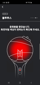Download BTS Official Lightstick Entertainment for Android screenshot 5
