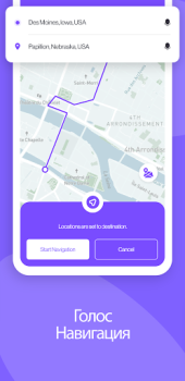 Download GPS Live Satellite View Map Travels for Android screenshot 3