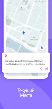 Download GPS Live Satellite View Map Travels for Android screenshot 7