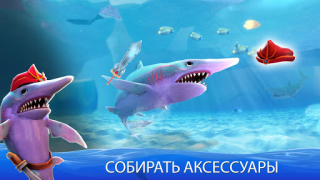 Download Double Head Shark Attack PVP Arcade for Android screenshot 2