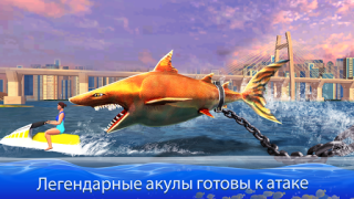 Download Double Head Shark Attack PVP Arcade for Android screenshot 5