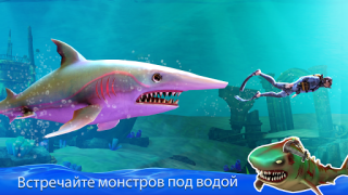 Download Double Head Shark Attack PVP Arcade for Android screenshot 7