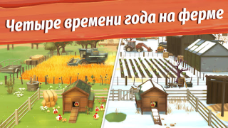 Download Big Farm: Mobile Harvest Casual for Android screenshot 2