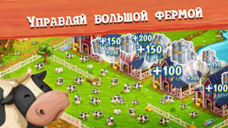 Download Big Farm: Mobile Harvest Casual for Android screenshot 3