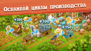 Download Big Farm: Mobile Harvest Casual for Android screenshot 6