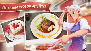 Download Charlotte’s Table Puzzles for Android