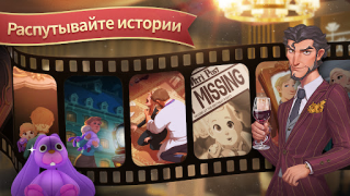 Download Charlotte’s Table Puzzles for Android screenshot 4