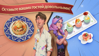 Download Charlotte’s Table Puzzles for Android screenshot 6