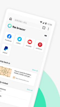 Download Max Browser-Private & Security Contact for Android screenshot 2