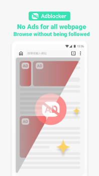 Download Max Browser-Private & Security Contact for Android screenshot 5