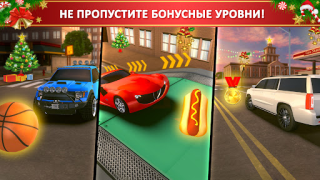 Download School Bus Simulator Driving Race for Android screenshot 4
