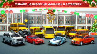 Download School Bus Simulator Driving Race for Android screenshot 5