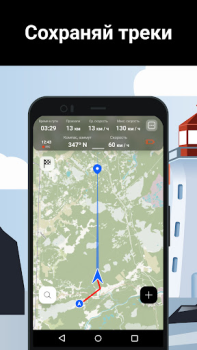 Download Marlin: Ultimate Fishing App Maps and navigation for Android screenshot 4